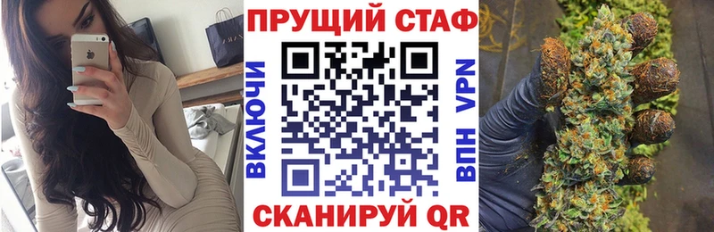 Где можно купить наркотики Красавино Кокаин  АМФЕТАМИН  Codein  A PVP  Марихуана  Меф мяу мяу  Гашиш 