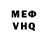 КЕТАМИН VHQ Olya Mircheva