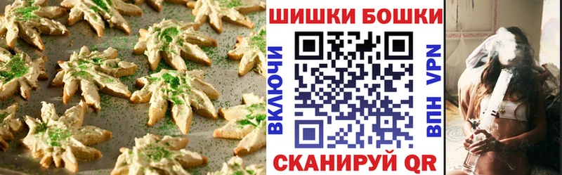 Еда ТГК марихуана  Красавино 