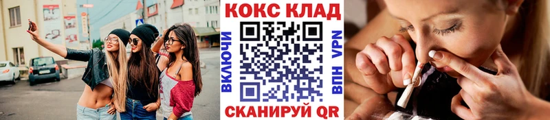 КОКАИН 97%  Красавино 