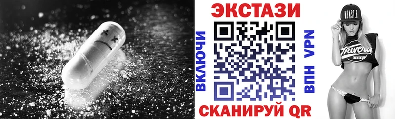 Ecstasy mix Красавино