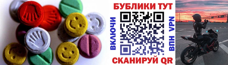 ЭКСТАЗИ 99%  OMG ссылки  дарк нет как зайти  Красавино 