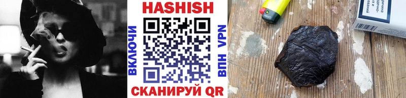ГАШИШ убойный  Красавино 