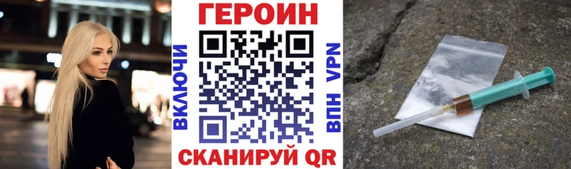 ГЕРОИН Афган  Красавино 