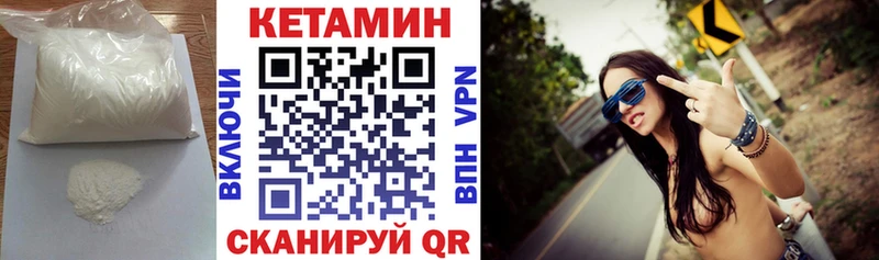КЕТАМИН ketamine  мега рабочий сайт  Красавино 
