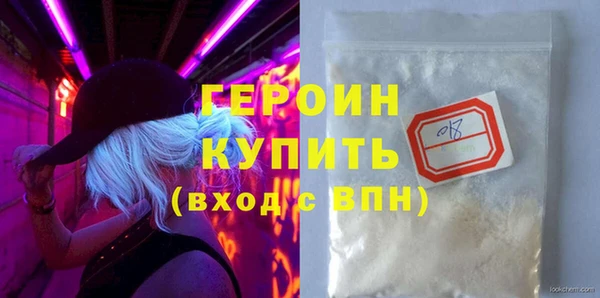 спайс Беломорск