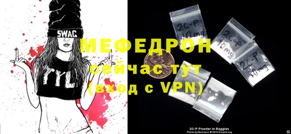 дживик Белокуриха