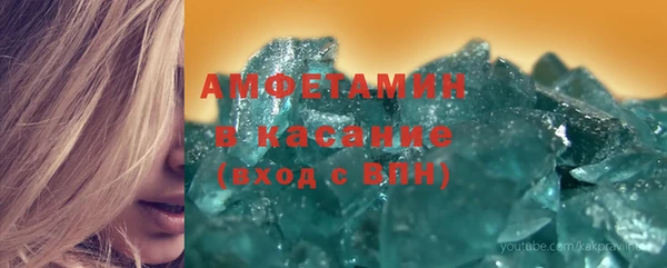 spice Сясьстрой