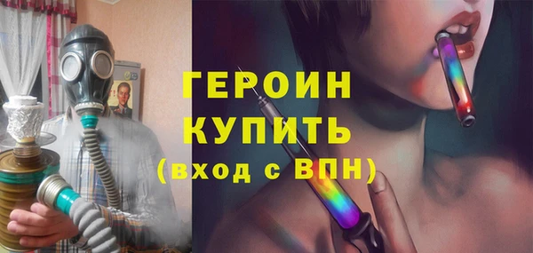 спайс Беломорск