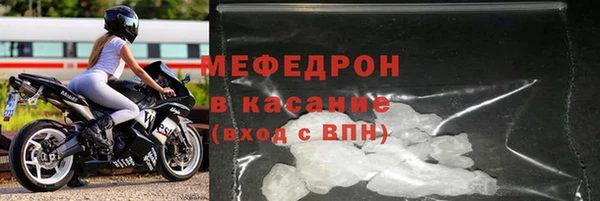 бутик Тавда