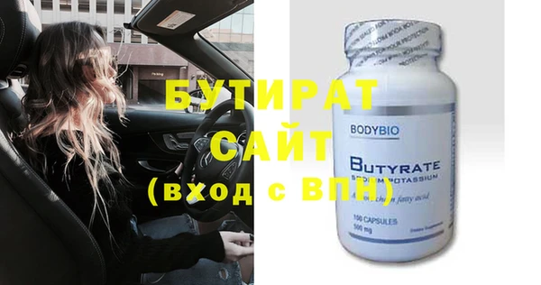 дживик Белокуриха