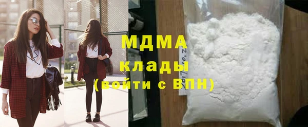 кокаин Белоозёрский