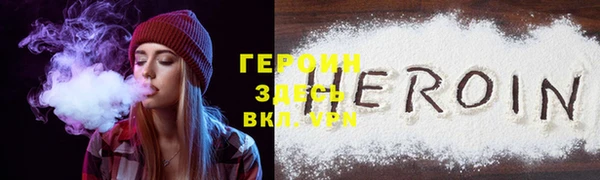 спайс Беломорск