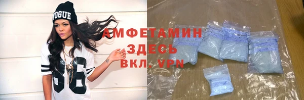 кокаин Белоозёрский