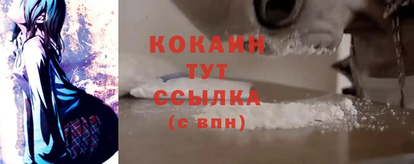 спайс Беломорск