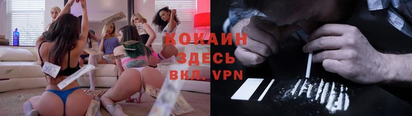 кокаин Белоозёрский