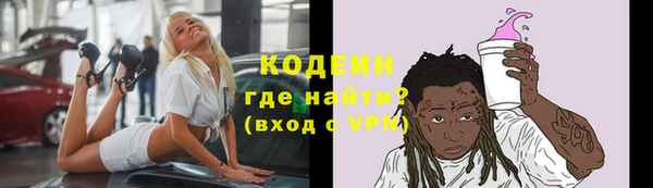 мяу мяу мука Россошь