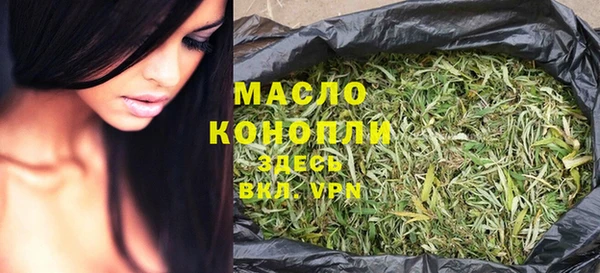 экстази Рославль