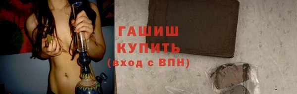 дживик Белокуриха