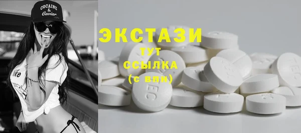 кокаин Белоозёрский