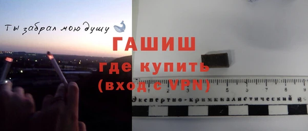 спайс Беломорск