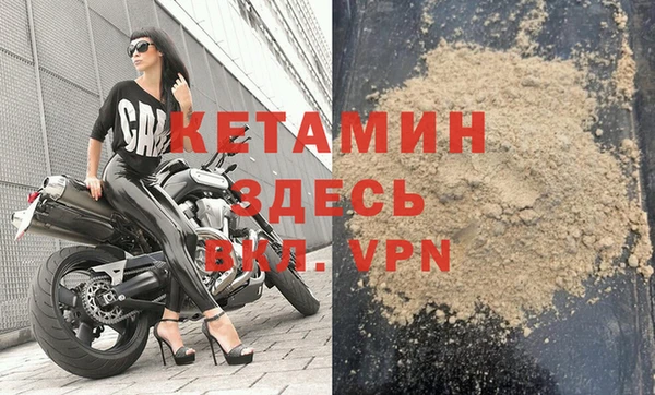 спайс Беломорск