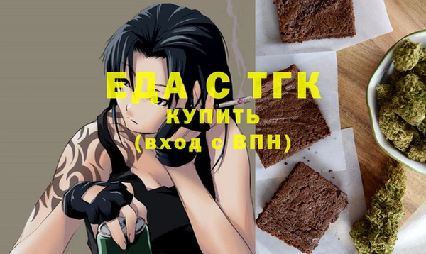 кокаин Белоозёрский