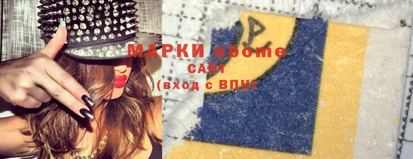 дживик Белокуриха