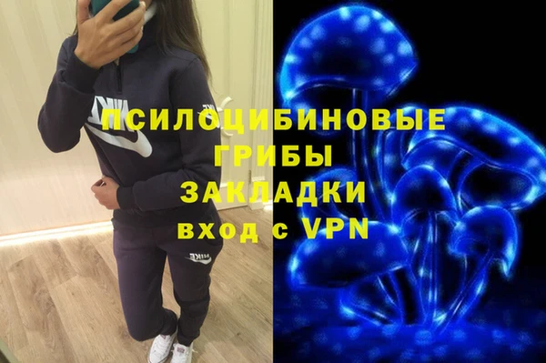 кокаин Белоозёрский