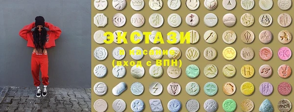 спайс Беломорск
