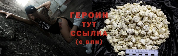 кокаин Белоозёрский