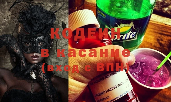 кокаин Белоозёрский