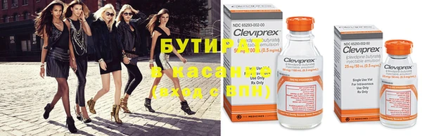 дживик Белокуриха