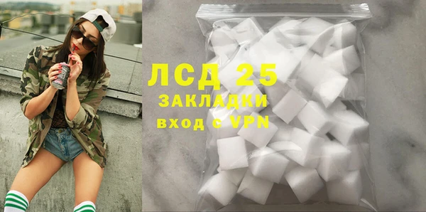 кокаин Белоозёрский