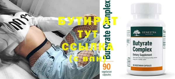 дживик Белокуриха