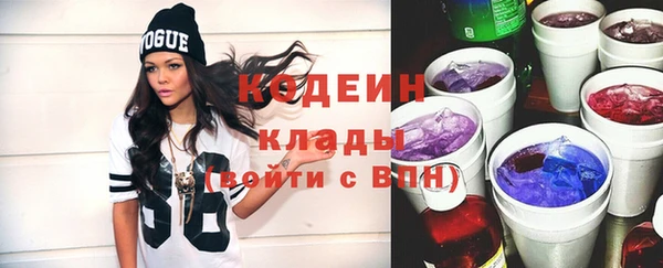 спайс Беломорск