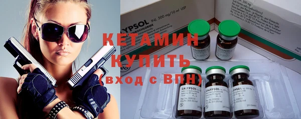 кокаин Белоозёрский