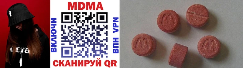 МЕГА ССЫЛКА  Красавино  МДМА кристаллы 