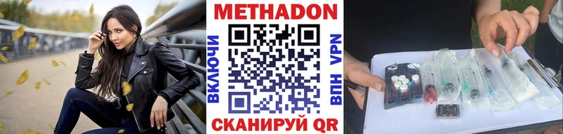 МЕТАДОН мёд  Красавино 