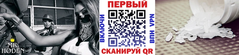Метамфетамин витя  hydra маркетплейс  Красавино 