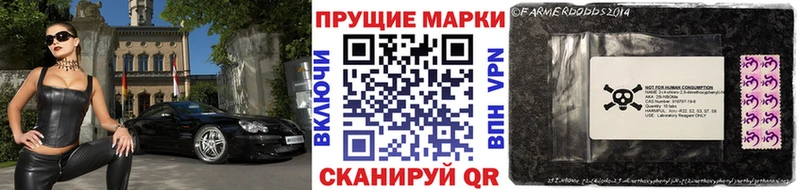 Наркотические марки 1,8мг  где купить наркоту  Красавино 