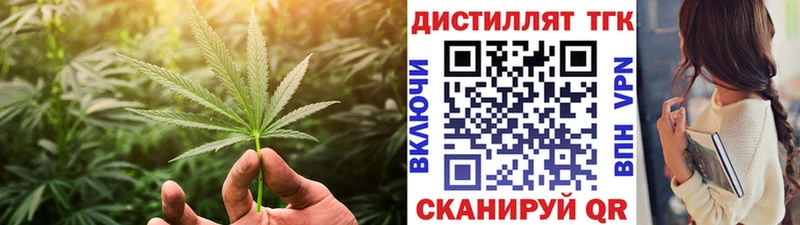 купить наркотики цена Красавино ТГК Wax